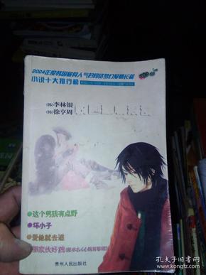 哲学有什么用游戏画面