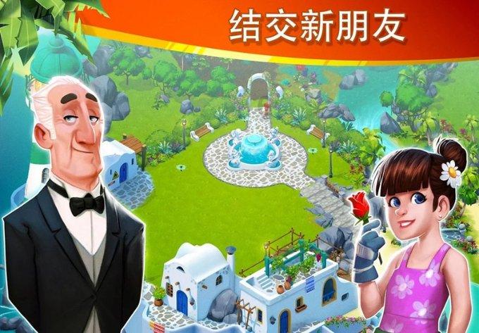 龙地逃生