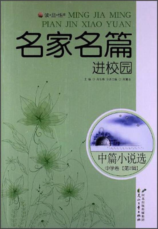 尼尔机械纪元